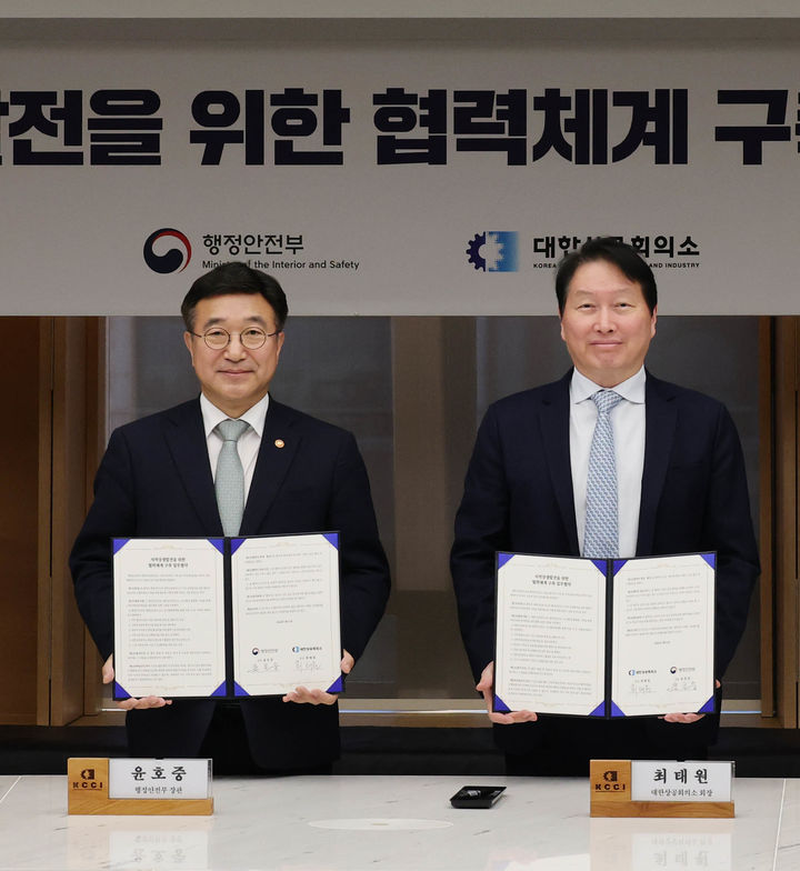 대한상의, 'ERT 멤버스 데이' 개최…"연결과 협력으로 AI시대 난제 푼다"