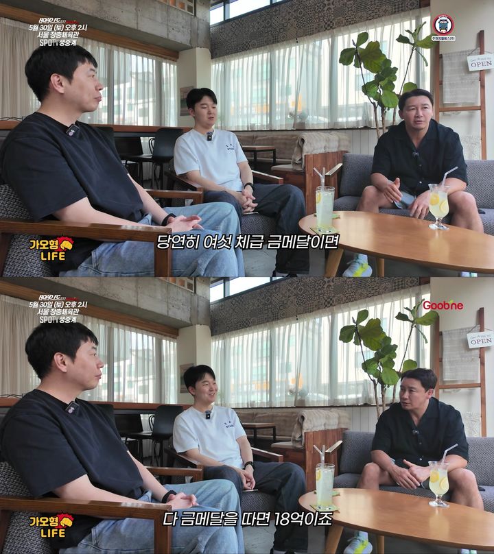 [서울=뉴시스] 19일 대한MMA총협회 정문홍 회장은 자신의 유튜브 채널 '가오형라이프' 영상에서 2026 아이치·나고야 아시안게임 금메달리스트에게 총 18억원의 포상금을 지급하겠다고 밝혔다. (사진='가오형라이프' 유튜브 채널 캡처)