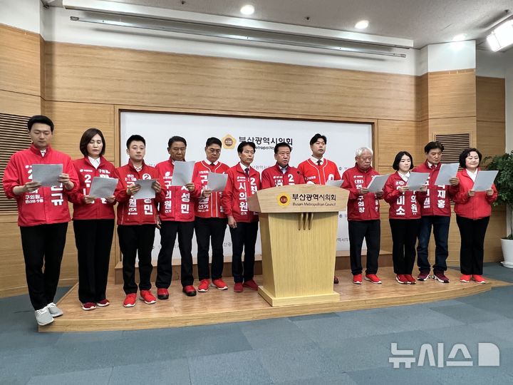 [부산=뉴시스] 원동화 기자 = 국민의힘 주석수 부산 연제구청장 후보자를 비롯한 시·구의원 후보자들이 20일 부산시의회 브르핑룸에서 기자회견을 열었다. 2026.05.20. dhwon@newsis.com
