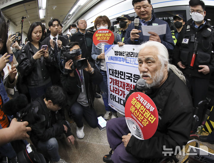[서울=뉴시스] 박경석 전국장애인차별철폐연대 상임대표와 회원들이 지난 2023년 4월 20일 서울 용산구 지하철 4호선 삼각지역에서 장애인의 날을 맞아 출근길 지하철 탑승 시위를 하고 있다. (사진=뉴시스DB). 2026.05.20. photo@newsis.com