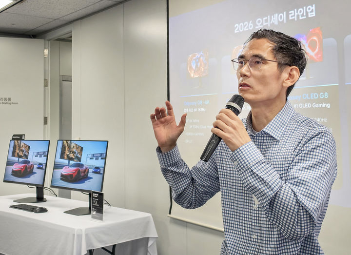 [서울=뉴시스] 20일 서울 중구 삼성전자 기자실에서 열린 삼성전자의 게이밍 모니터 신제품 미디어 브리핑에서 박동식 삼성전자 영상디스플레이사업부 제품기획그룹 프로가 삼성전자 게이밍 모니터 신제품을 소개하고 있다. (사진=삼성전자 제공) 2026.05.20. photo@newsis.com *재판매 및 DB 금지