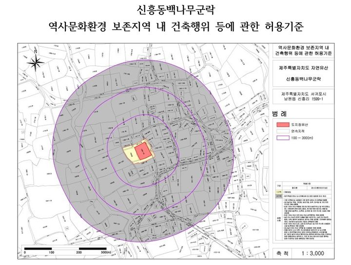 [제주=뉴시스] 제주 서귀포시 남원읍 도지정 자연유산 신흥동백나무군락 도면. (사진=제주도 제공) photo@newsis.com *재판매 및 DB 금지