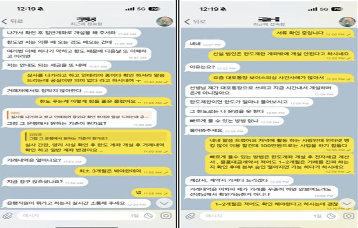 [서울=뉴시스]서울경찰청 광역수사단 광역범죄수사대는 국내 대포통장 유통조직(이하 A 조직)과 중국 심천에 거점을 둔 자금세탁 범죄 조직(이하 B조직)의 각 총책을 포함해 총 149명을 범죄수익은닉규제법 위반 등 혐의로 송치하고 이 중 7명을 구속했다고 20일 밝혔다.(사진=서울경찰청 광역범죄수사대) 2026.05.20 *재판매 및 DB 금지