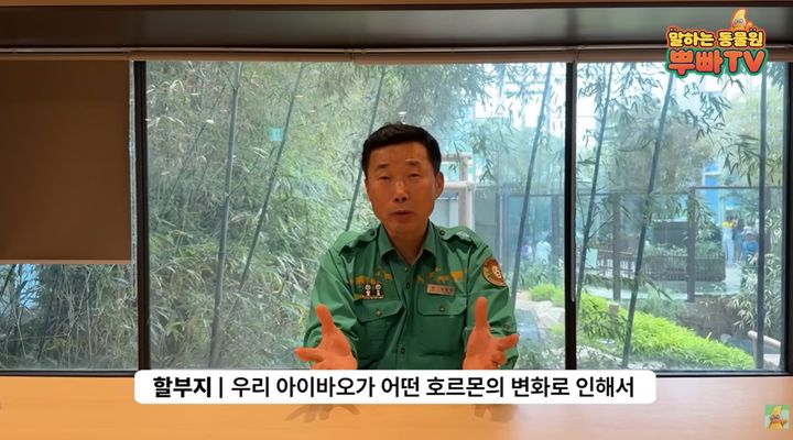 (사진=유튜브 뿌빠TV 캡처) *재판매 및 DB 금지