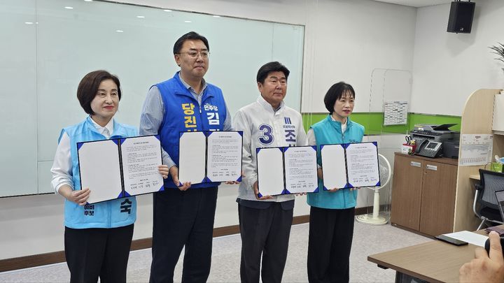[당진=뉴시스] 김덕진 기자=6·3지선 충남 당진시장 선거 김기재 후보 승리를 위해 더불어민주당·조국혁신당·진보당·기본소득당 시장시의원 후보가 20일 당진시청 브리핑룸에서 연대에 합의한 후 기념 사진을 찍고 있다(사진 왼쪽부터 진숙, 김기재, 조상익, 전상미). 2026.05.20. spark@newsis.com *재판매 및 DB 금지