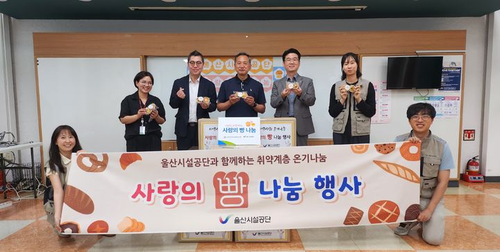 [울산=뉴시스] *재판매 및 DB 금지