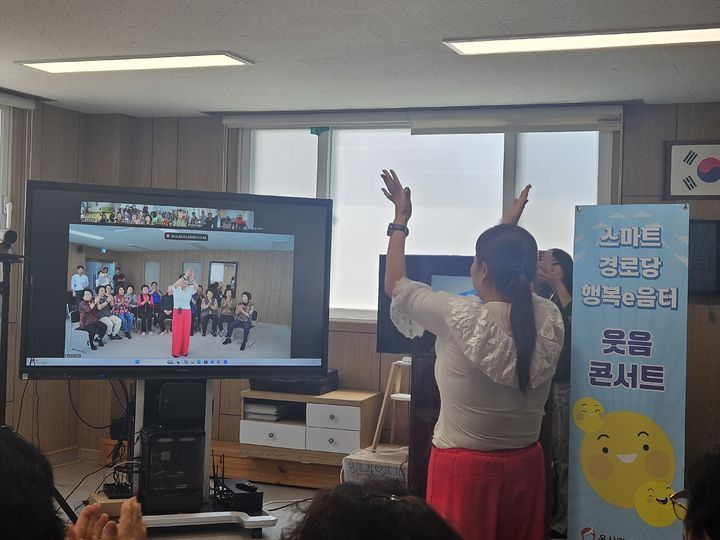 [울산소식]동구 스마트경로당 행복e음터 사업 운영 등 