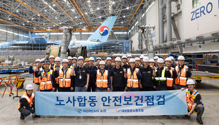 [서울=뉴시스] '노사합동 안전보건점검' 참석자들이 기념촬영을 하는 모습.(사진=대한항공 제공) *재판매 및 DB 금지