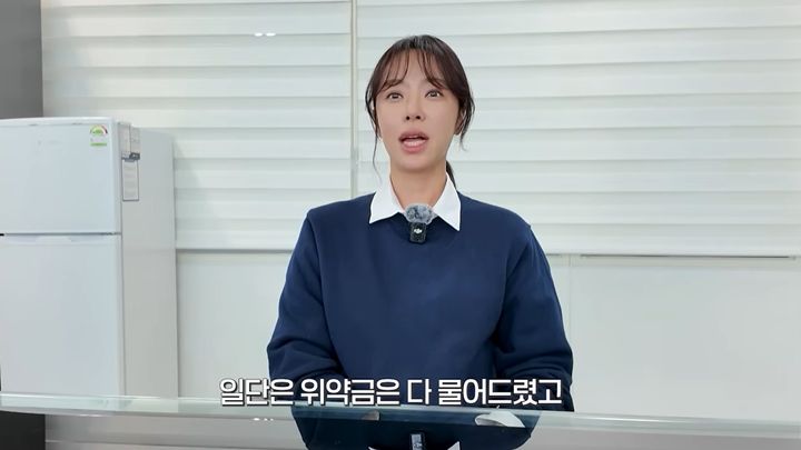 [서울=뉴시스] 황정음. (사진=유튜브 채널 황정음 캡처) 2026.05.20. photo@newsis.com *재판매 및 DB 금지