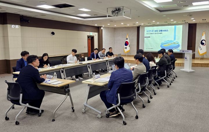 20일 '새만금 첨단 교통서비스 도입·운영 방안 검토 연구용역' 착수 보고회가 열리고 있다.(사진=새만금개발청 제공) *재판매 및 DB 금지