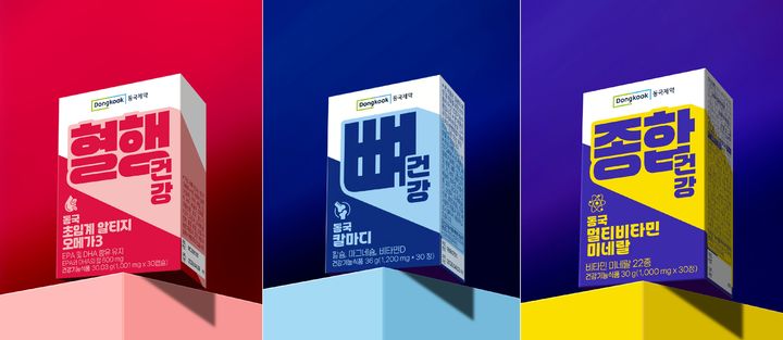 "국민건강 프로젝트"…동국제약, 건기식 3종 출시