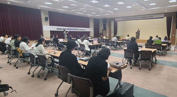 [서울=뉴시스] 대구·경북 혁신기업 제품 코칭 상담회. (사진=공영홈쇼핑 제공) 2026.05.20. photo@newsis.com *재판매 및 DB 금지