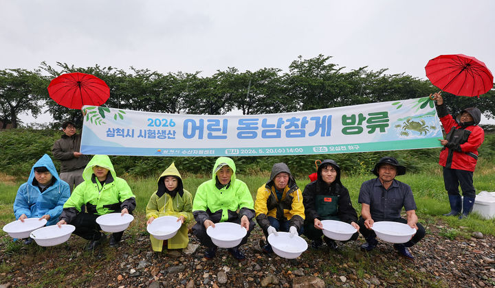 삼척시가 자체 시험 생산한 어린 동남참게 5만 마리를 20일 오십천 하구 일원에 방류하고 있다.(사진=삼척시 제공) *재판매 및 DB 금지