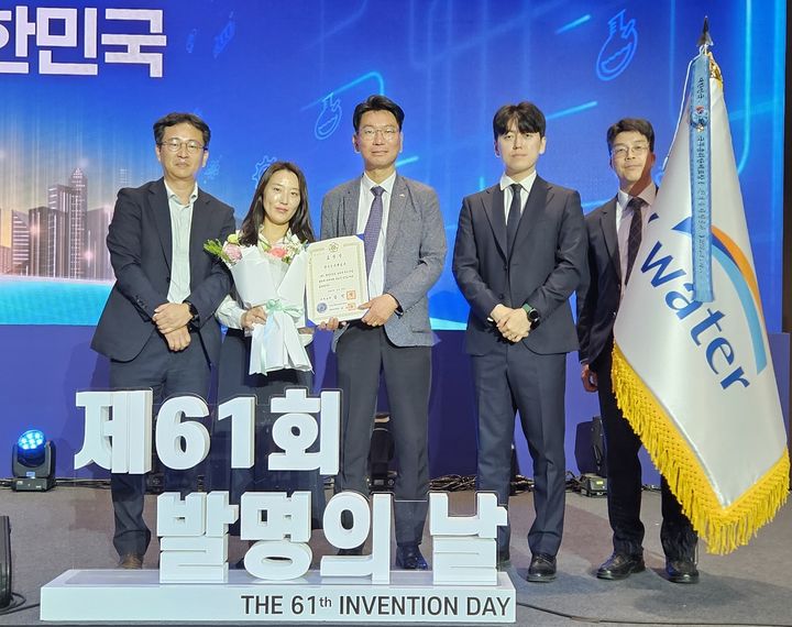 [세종=뉴시스] 한국수자원공사는 19일 서울 강서구 코엑스마곡에서 열린 '제61회 발명의 날 기념식'에서 우수특허 창출과 기술사업화 확대 성과를 인정받아 국무총리 표창을 수상했다고 밝혔다. (사진=수자원공사 제공) 2026.05.20. photo@newsis.com *재판매 및 DB 금지