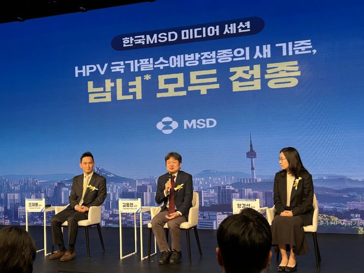 [서울=뉴시스] 황재희 기자=한국 MSD는 ‘HPV 국가필수예방접종의 새 기준, 남녀 모두접종’ 미디어 세션을 개최하고, 남아 및 청소년기 HPV 예방의 중요성과 의미에 대해 소개했다. 2026.05.20. photo@newsis.com *재판매 및 DB 금지