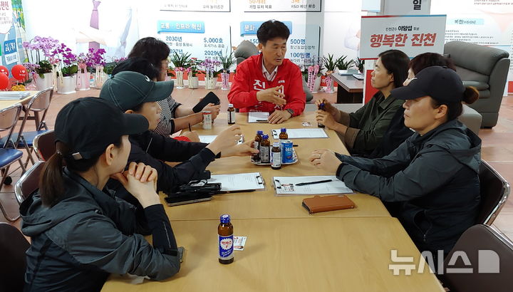 [진천=뉴시스] 국민의힘 이양섭 진천군수 후보