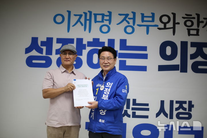 [의정부=뉴시스]더불어민주당 김원기 경기 의정부시장 후보가 시민사회와 진행한 정책 간담회에서 정책 제안을 받고 있다.(사진=김원기 캠프 제공)photo@newsis.com