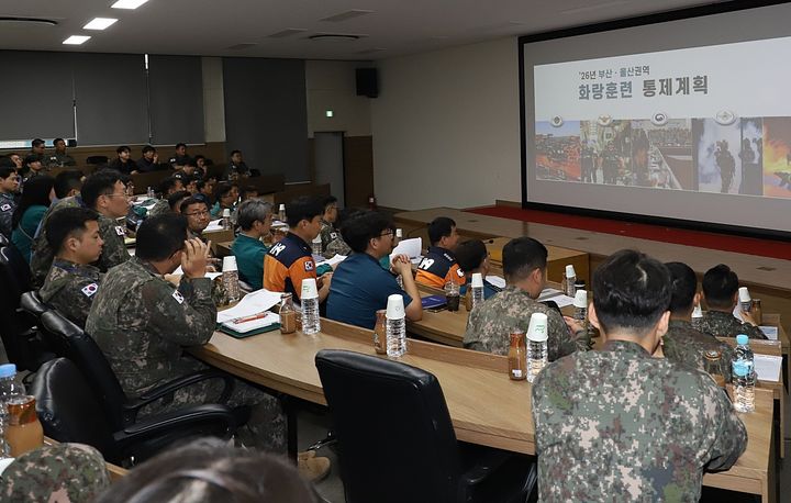 [울산=뉴시스] *재판매 및 DB 금지