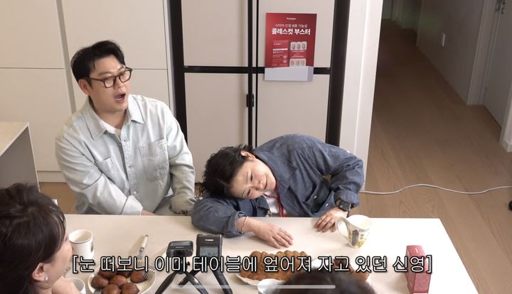 김신영 "'세바퀴' 총 12시간 촬영…테이블서 잠들어"