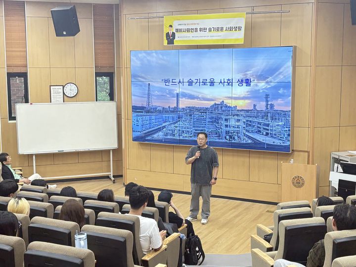 [대전=뉴시스] 한남대 영어영문학과 이택순 동문 초청 특강 기념촬영. (사진=한남대 제공) 2026.05.20. photo@newsis.com *재판매 및 DB 금지