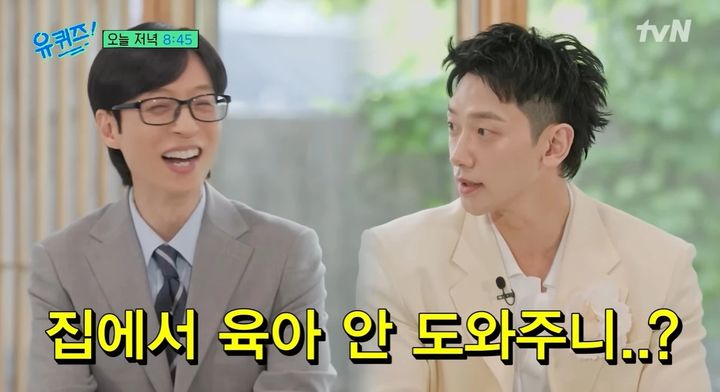 [서울=뉴시스] 가수 겸 배우 비가 아내 김태희의 눈물 방송에 대해 해명했다. (사진 = 인스타그램 캡처) 2026.05.20. photo@newsis.com *재판매 및 DB 금지
