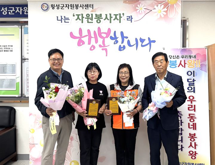 [횡성=뉴시스] 우리동네(둔내면)봉사왕. (사진=횡성군 제공) 2026.05.20 photo@newsis.com *재판매 및 DB 금지