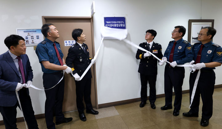 광주경찰, 6·3지방선거 24시간 선거경비 체제 돌입