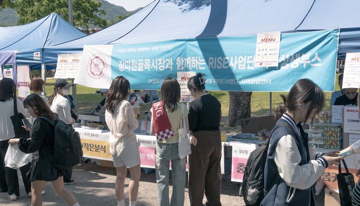[서울=뉴시스] 덕성여대는 지난 14일 교내에서 장미원골목시장과 함께 지역 상생 캠퍼스마켓 '청춘과 시장이 연결되는 특별한 하루'를 운영했다. (사진=덕성여대 제공) 2026.05.20. photo@newsis.com *재판매 및 DB 금지