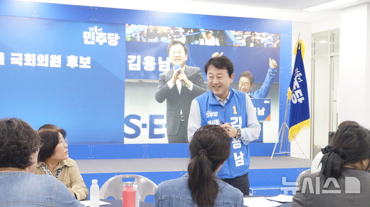 [평택=뉴시스] 더불어민주당 평택을 국회의원 재선거 김용남 후보 (사진=김용남 후보 선거 사무실 제공) 2206.05.20.photo@newsis.com&nbsp; 
