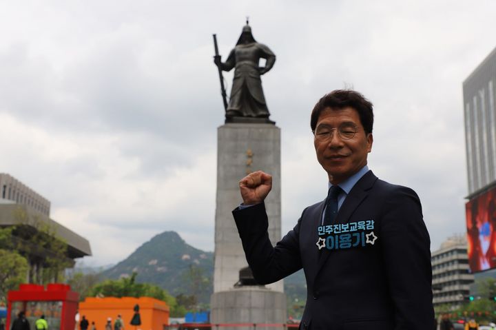 [안동=뉴시스] 이용기 경북도교육감 후보. (사진=이용기 후보 측 제공) 2026.05.20. photo@newsis.com *재판매 및 DB 금지