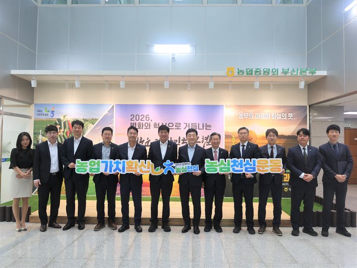 [부산=뉴시스] 부산농협과 무학이 20일 농협중앙회 부산본부에서 지역사회 발전 및 농촌 활성화를 위한 업무협약을 체결했다. (사진=농협중앙회 부산본부 제공) 2026.05.20. photo@newsis.com *재판매 및 DB 금지