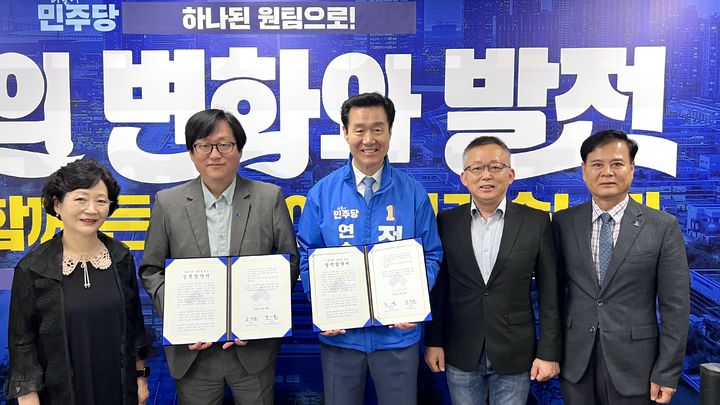 정지열 더불어민주당 연수구청장 후보와 사단법인 기본사회의 정책협약. (사진=정지열캠프 제공) 2026.05.20. photo@newsis.com *재판매 및 DB 금지