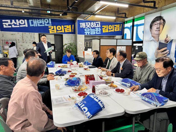 재선거에 출마한 더불어민주당 김의겸 후보가 선거대책위원회 발대식을 개최하고 있다.(사진=김의겸 선거 캠프 제공) *재판매 및 DB 금지