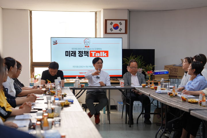 박용철 국민의힘 강화군수 후보 정책간담회. (사진=박용철선거사무실 제공) 2026.05.20. photo@newsis.com *재판매 및 DB 금지