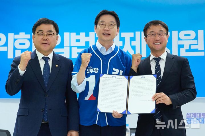 [창원=뉴시스]더불어민주당 김경수(가운데) 경남도지사 후보가 20일 창원 선거사무소에서 민주당 한병도(오른쪽) 원내대표, 허성무 경남선대위 총괄선대위원장과 김 후보 공약의 입법 지원 간담회를 마친 후 기념촬영하고 있다.(사진=김경수후보 선거사무소 제공) 2026.05.20. photo@newsis.com