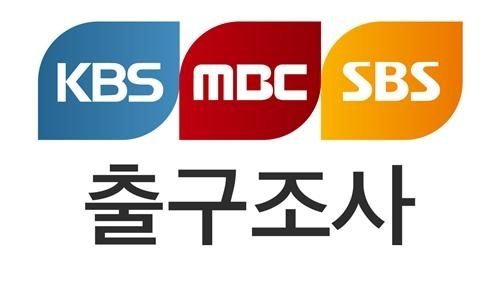 지상파 3사, 6·3 지방선거 공동 출구조사