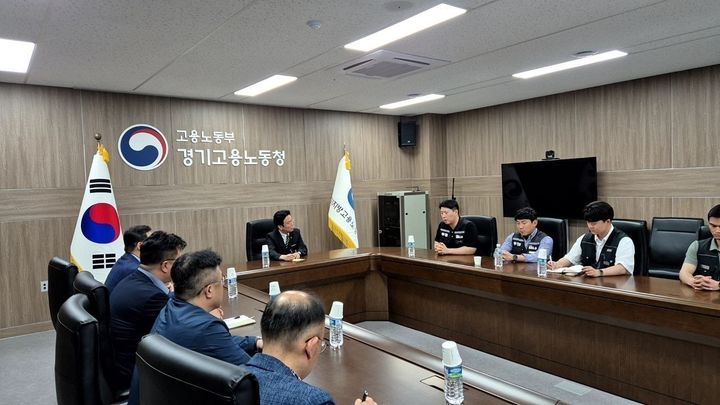 [수원=뉴시스] 20일 경기 수원시 경기고용노동청 신관 4층에서 노사 교섭 대표가 참여한 가운데 다시 교섭이 진행되고 있다. (사진=고용노동부 제공) 2026.05.20. photo@newsis.com *재판매 및 DB 금지