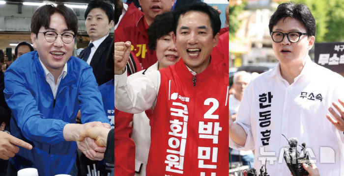 [서울=뉴시스] 