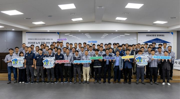 [서산=뉴시스] 현대트랜시스가 20일 충남 서산 지곡공장 교육센터 대강당에서 노사 임직원 70여명 등이 참석한 가운데 노사공동 안전선언식을 가진 뒤 기념 사진을 찍고 있다. (사진=서산시 제공) 2026.05.20. photo@newsis.com *재판매 및 DB 금지