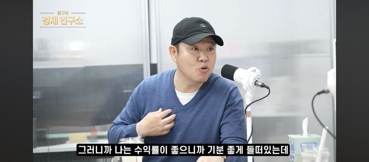 [서울=뉴시스] 김구라. (사진 = 유튜브 캡처) 2026.05.20. photo@newsis.com *재판매 및 DB 금지