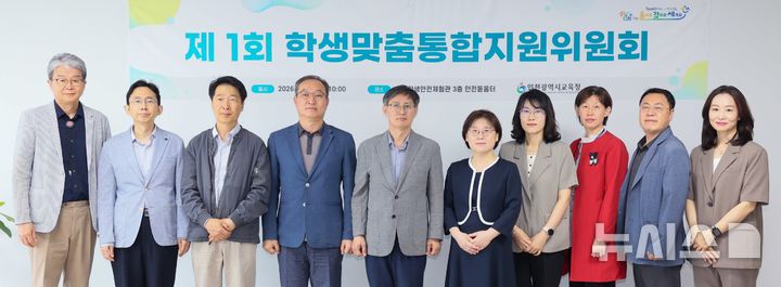 인천교육청, 학생맞춤통합지원위 개최…위기 학생 지원 강화