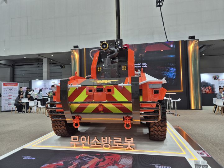 [대구=뉴시스] 대구 엑스코에서 열린 '2026 국제소방안전박람회' 전시장에 전시된 현대로템의 무인소방로봇. *재판매 및 DB 금지