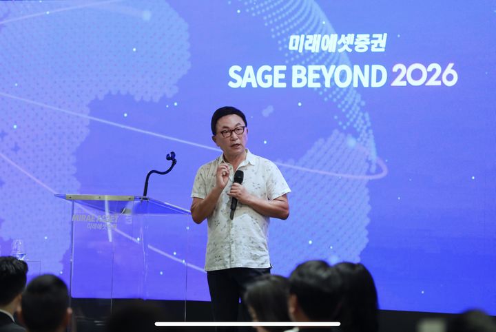 미래에셋증권, '세이지 비욘드' 출범…젊은 경영인들과 혁신 철학 공유