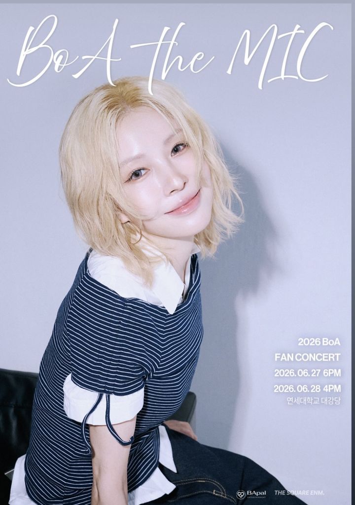 [서울=뉴시스] 보아. (사진 = 인스타그램 캡처) 2026.05.20. photo@newsis.com *재판매 및 DB 금지