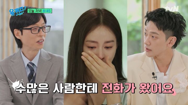 [서울=뉴시스] 20일 방송된 tvN 예능 프로그램 '유 퀴즈 온 더 블럭'에는 가수 겸 배우 비가 게스트로 출연했다. (사진= tvN 제공) 2026.05.21. photo@newsis.com&nbsp;&nbsp;&nbsp; *재판매 및 DB 금지