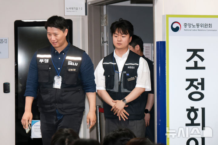 [세종=뉴시스] 강종민 기자 = 최승호 삼성그룹 초기업노동조합 삼성전자지부 위원장이 20일 새벽 정부세종청사 중앙노동위에서 입장발표를 위해 회의실 밖으로 나오고 있다. (공동취재) 2026.05.20. photo@newsis.com