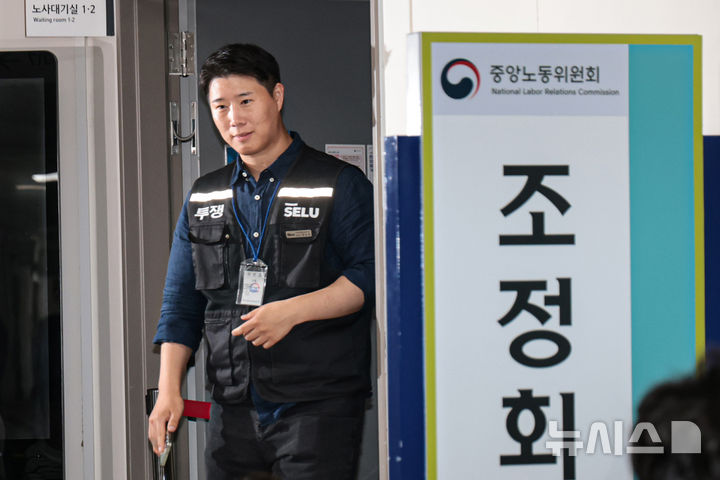 [세종=뉴시스] 강종민 기자 = 최승호 삼성그룹 초기업노동조합 삼성전자지부 위원장이 20일 새벽 정부세종청사 중앙노동위에서 입장발표를 위해 회의실 밖으로 나오고 있다. (공동취재) 2026.05.20. photo@newsis.com