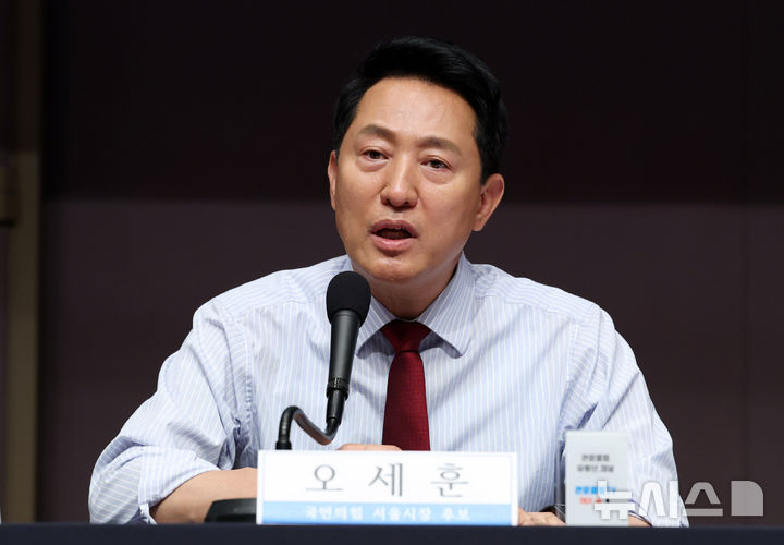 [서울=뉴시스] 전신 기자 = 오세훈 국민의힘 서울시장 후보가 20일 서울 중구 프레스센터에서 열린 관훈토론회에서 패널 질의에 답변하고 있다. 2026.05.20. photo1006@newsis.com