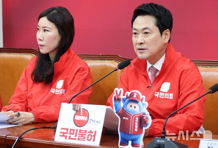 [서울=뉴시스] 조성봉 기자 = 장동혁 국민의힘 대표가 20일 오전 서울 여의도 국회에서 열린 중앙선거대책위원회 회의에서 발언을 하고 있다. 2026.05.20. suncho21@newsis.com