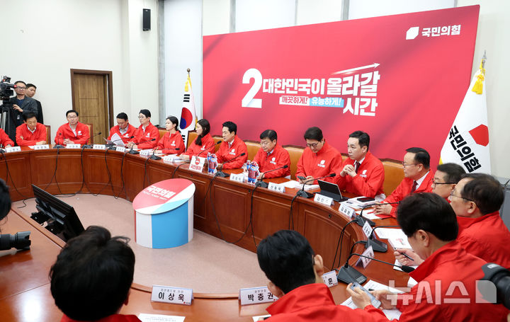 국힘, 대전MBC 김태흠 모두발언 삭제에 "불법 선